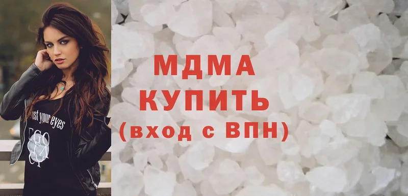 MDMA crystal  blacksprut ССЫЛКА  Стрежевой 